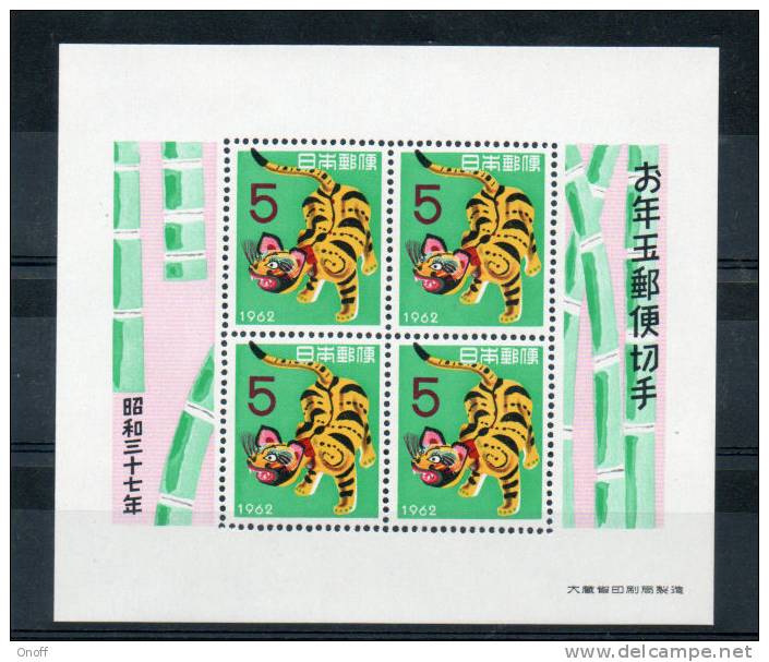 (A0193) Japon Bloc 51 ** - Blocs-feuillets