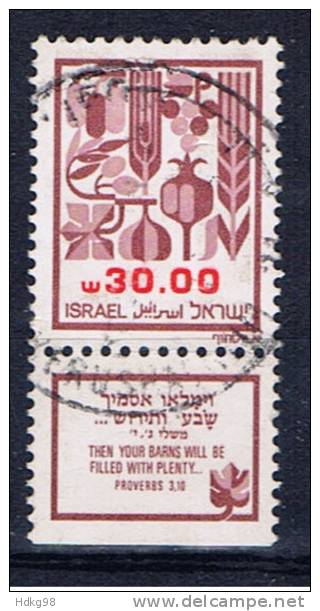 IL+ Israel 1984 Mi 963 - Used Stamps (with Tabs)