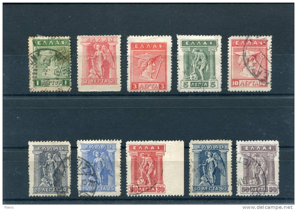 1912/13 -Greece- "Lithographic" 2nd Period- Complete(+3,20,30,40l.) Set Used Hinged - Usati