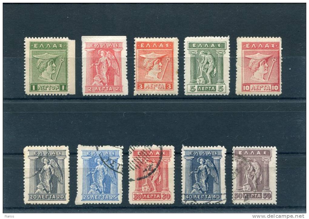 1912/13 -Greece- "Lithographic" 2nd Period- Complete(+3,20,30,40l.) Set MNH/used - Unused Stamps