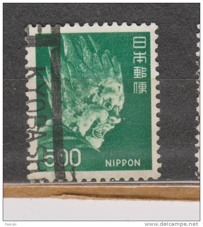 Yvert 1132 - Used Stamps