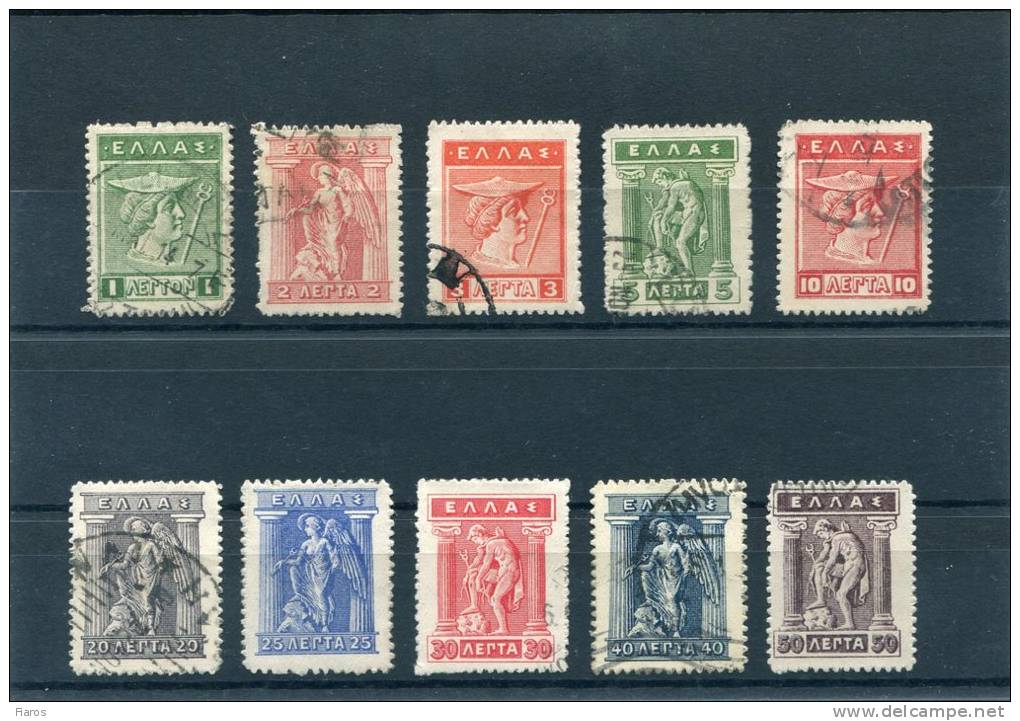 1912/13 -Greece- "Lithographic" 2nd Period- Complete(+3,20,30,40l.) Set Used - Usados