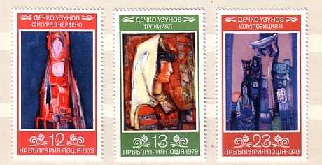 BULGARIA  / BULGARIE 1979 National Art Gallery  3v - MNH - Otros & Sin Clasificación