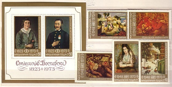 BULGARIA  / Bulgarie  1973   National Art Gallery  6v + S/S - MNH - Otros & Sin Clasificación