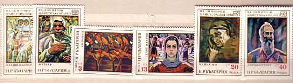 BULGARIA  / BULGARIE 1972 National Art Gallery  6v - MNH - Otros & Sin Clasificación