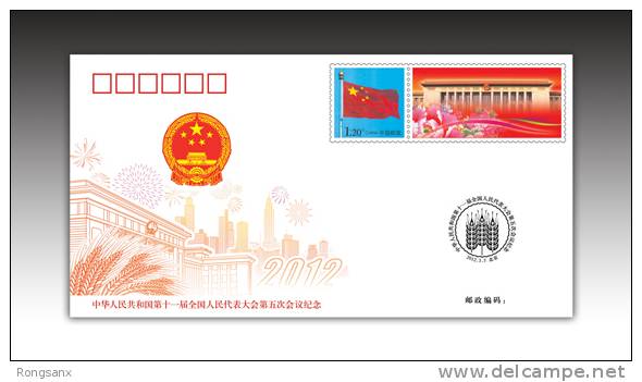 PFTN-71 CHINA 11TH NATIONAL CONGRESS COMM.COVER - Brieven En Documenten