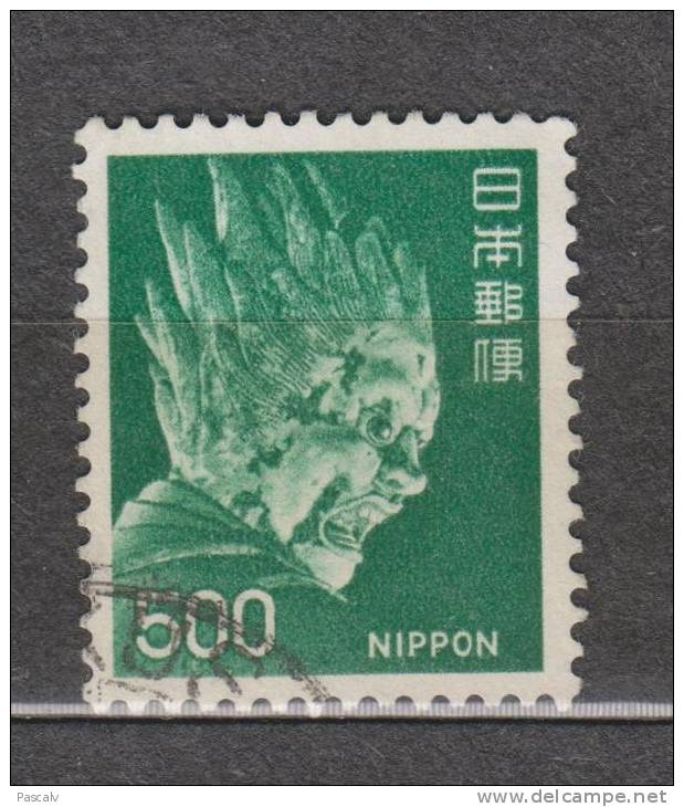 Yvert 1132 - Used Stamps