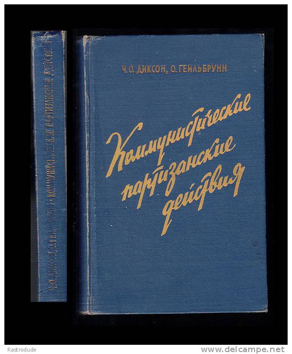 1957 Communist Guerrilla Warfare  Cecil Aubrey Dixon; Otto Heilbrunn - Russian Edition - Scarce - Slav Languages