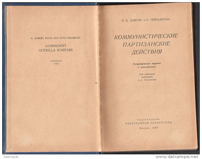 1957 Communist Guerrilla Warfare  Cecil Aubrey Dixon; Otto Heilbrunn - Russian Edition - Scarce - Langues Slaves