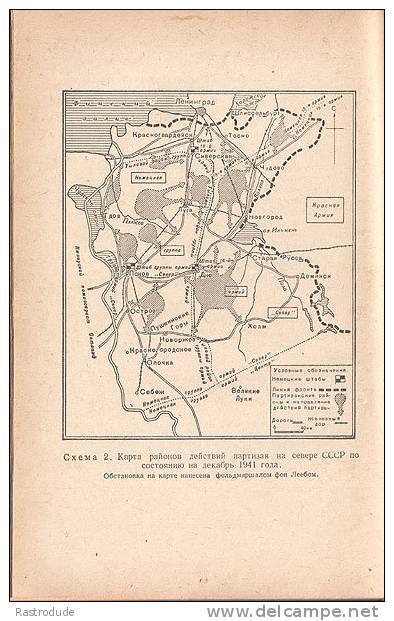 1957 Communist Guerrilla Warfare  Cecil Aubrey Dixon; Otto Heilbrunn - Russian Edition - Scarce - Slawische Sprachen