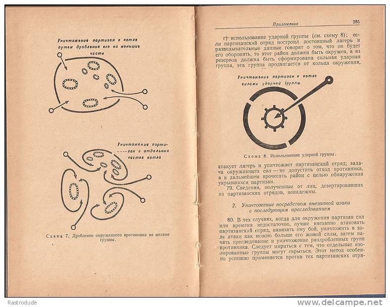 1957 Communist Guerrilla Warfare  Cecil Aubrey Dixon; Otto Heilbrunn - Russian Edition - Scarce - Slawische Sprachen