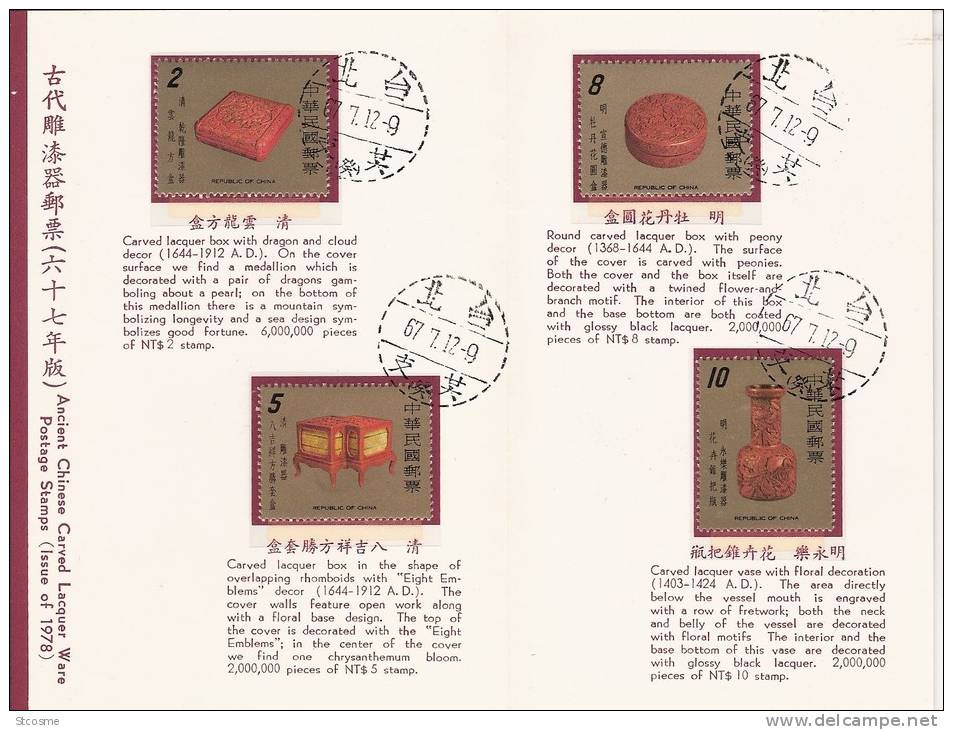 A070 - Chine, Série Des Mobiliers Laqués De 1978 Dans Pack De Présentation - Used Stamps