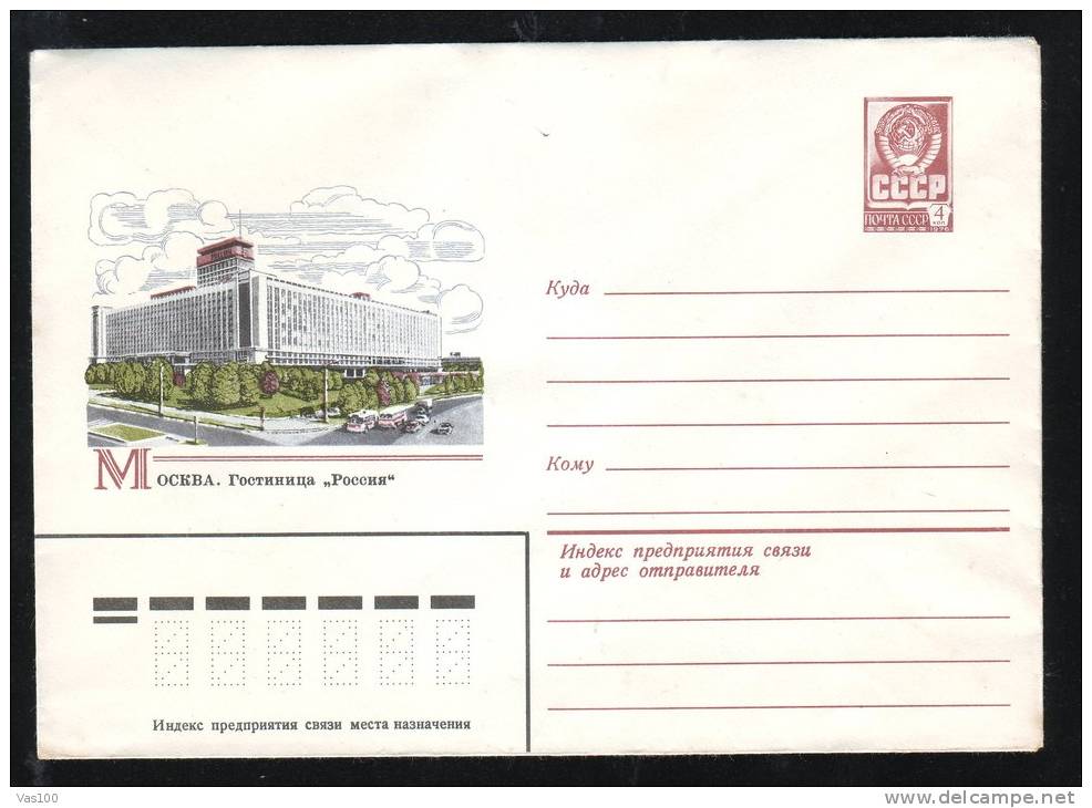 BUS, MOSCOW, 1980, COVER STATIONERY, ENTIER POSTAL, UNUSED, RUSSIA - Busses