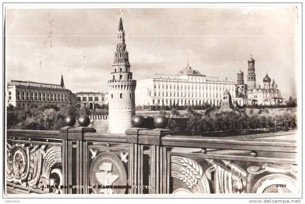 PHOTOGRAPHIE ANCIENNE : RUSSIE MOSCOU MOCKBA MOCTA RUSSIA - Other & Unclassified