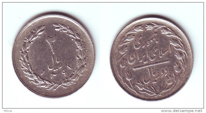 Iran 2 Rials 1982 (1361) - Iran