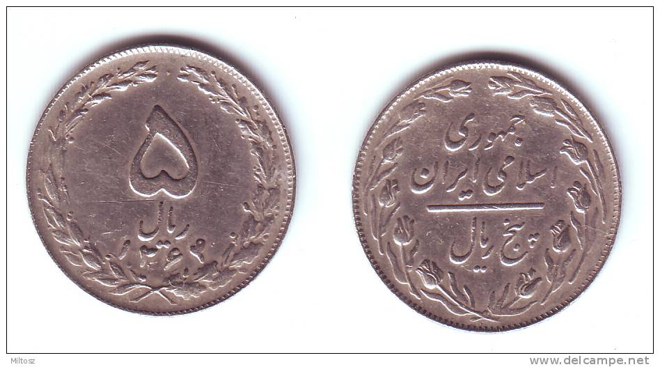 Iran 5 Rials 1983 (1362) - Irán