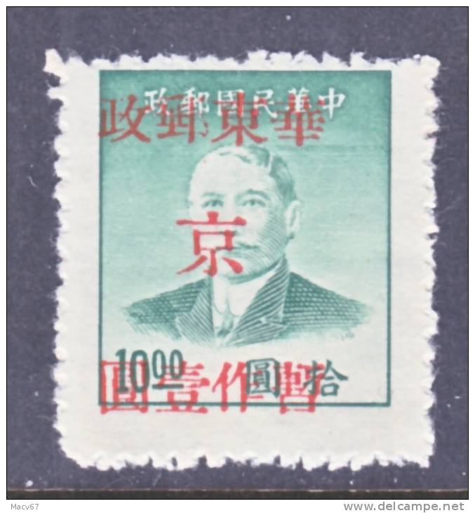 PRC  Liberated Area  East China 5L 43a  Perf 13   ** - Andere & Zonder Classificatie