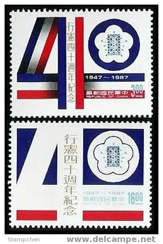 Taiwan 1987 40th Anni. Constitution Stamps Book Plum Blossom Justice - Neufs