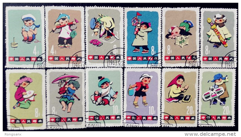 1963 CHINA S-54K Children CTO SET USED - Used Stamps