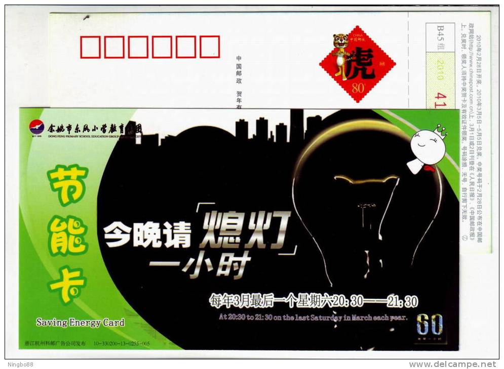 WWF Earth Hour Climate Campaign,China 2010 Yuyao Dongfeng Primary School Saving Energy Advertising Pre-stamped Card - Environment & Climate Protection