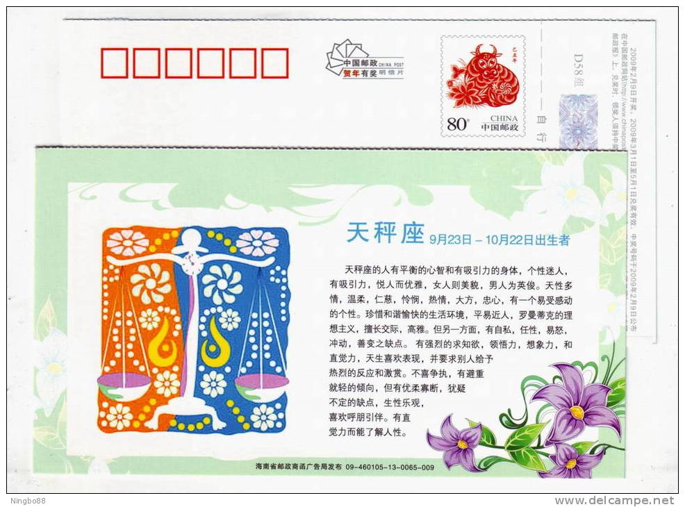 Libra Star,Sign Of Zodiac,12 Constellation,flower,China 2009 Hainan New Year Greeting Advert Pre-stamped Card - Astrology