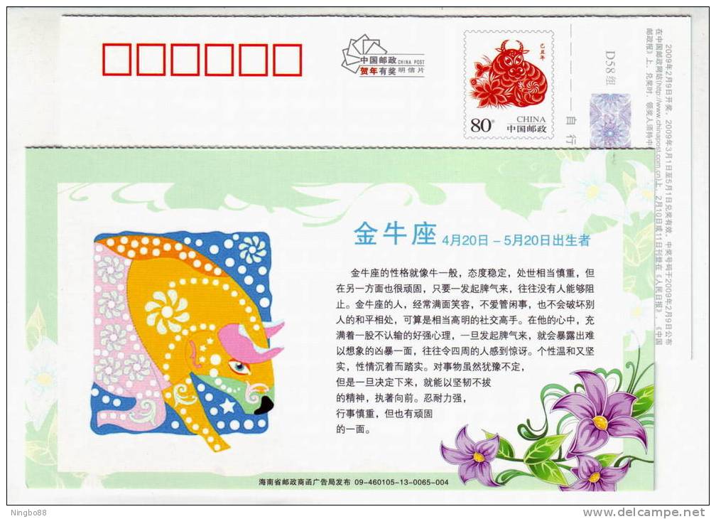 Taurus Star,Sign Of Zodiac,12 Constellation,flower,China 2009 Hainan New Year Greeting Advert Pre-stamped Card - Astrology