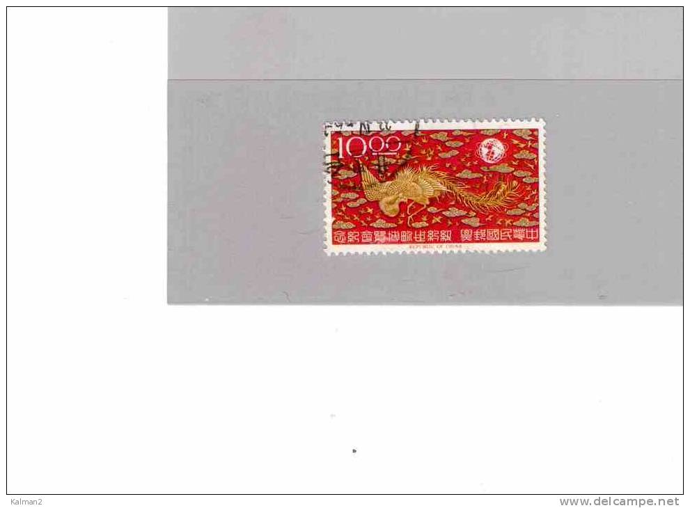 XX3007  -  TAIWAN   -  USED  CAT. Y.T. Nr. 515 - Usados