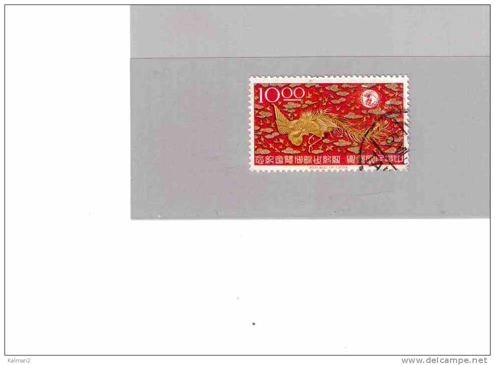 XX3008  -  TAIWAN   -  USED  CAT. Y.T. Nr. 515 - Usados