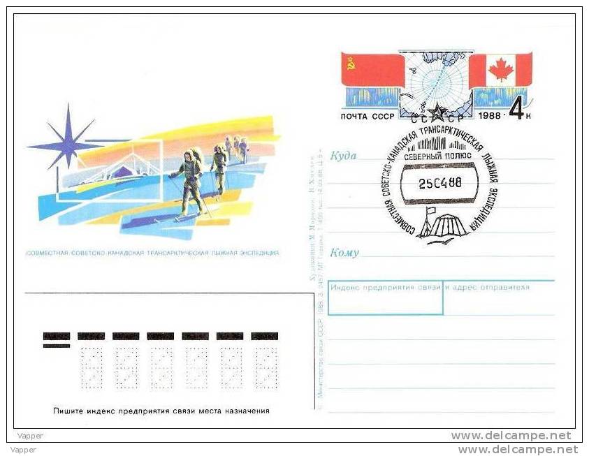 USSR 1988 Postmark (North Pole)+ Postal Stationary Card Soviet-Canadian Arctic Ski Expedition - Arctic Expeditions