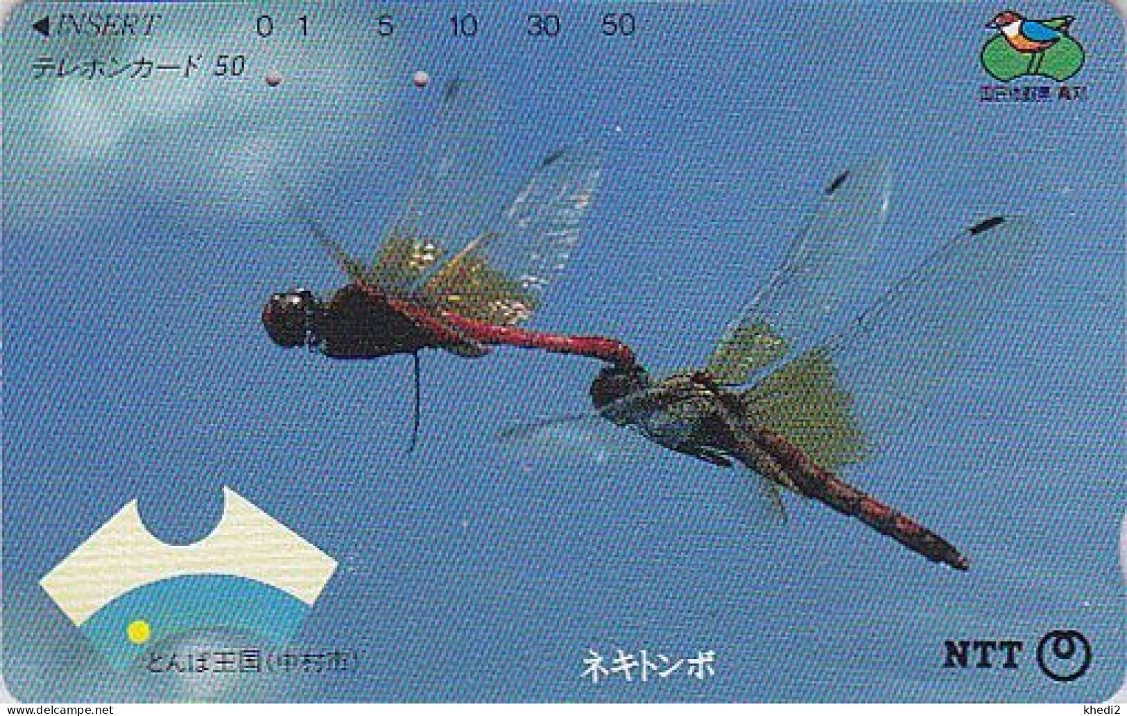 Télécarte JAPON / NTT 370-077 TBE - Insecte - INSECT JAPAN Phonecard - INSEKT Telefonkarte - RE 89 - Autres & Non Classés