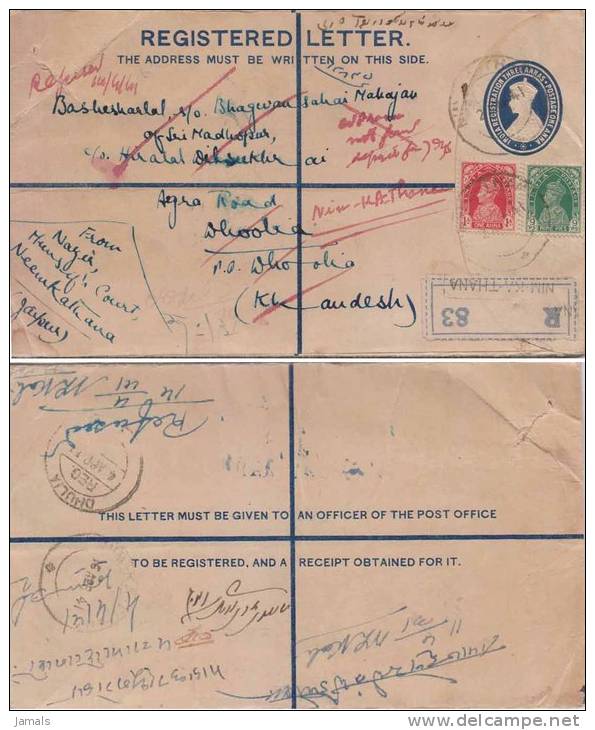 Br India King George VI, Postal Stationery Envelope, India As Per The Scan - 1936-47 Koning George VI