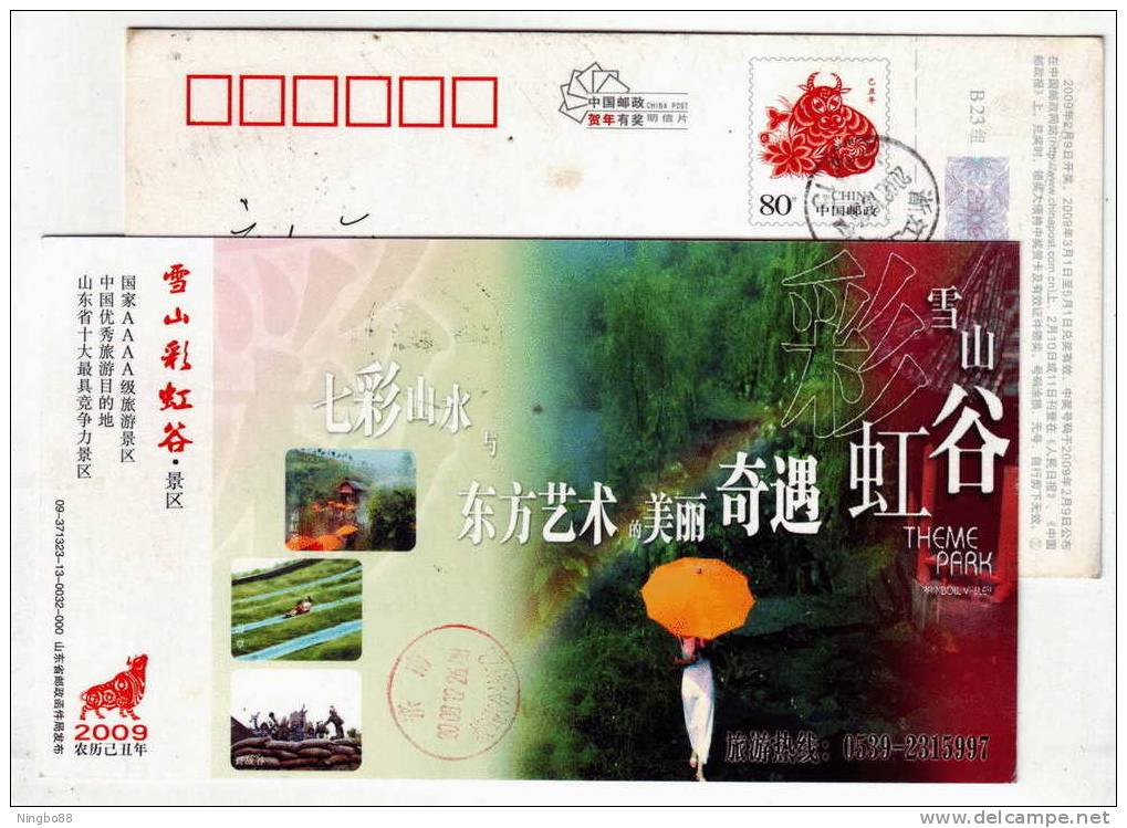 Rainbow,war Field Game,umbrella,China 2009 Rainbow Valley Theme Park Tourism Advertising Pre-stamped Card - Other & Unclassified