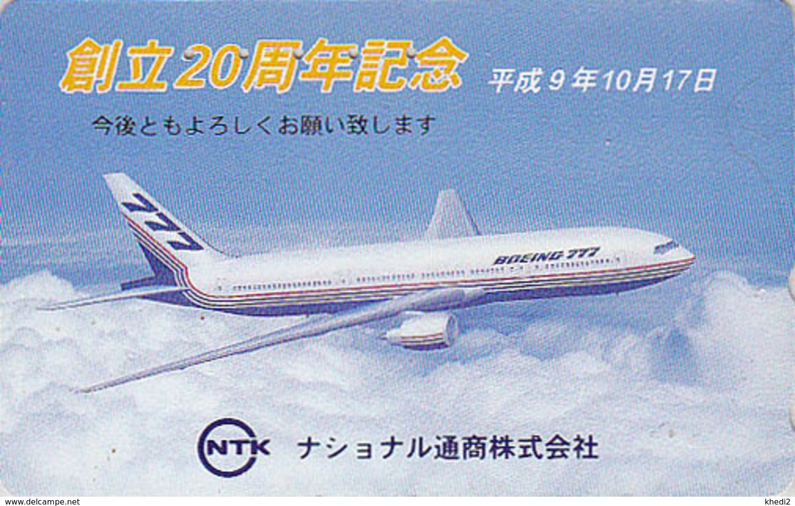 Télécarte Japon / 110-193961 - Avion / BOEING 777 - NTK - JAPAN Phonecard - FLUGZEUG Telefonkarte Air Plane Airlines 212 - Avions