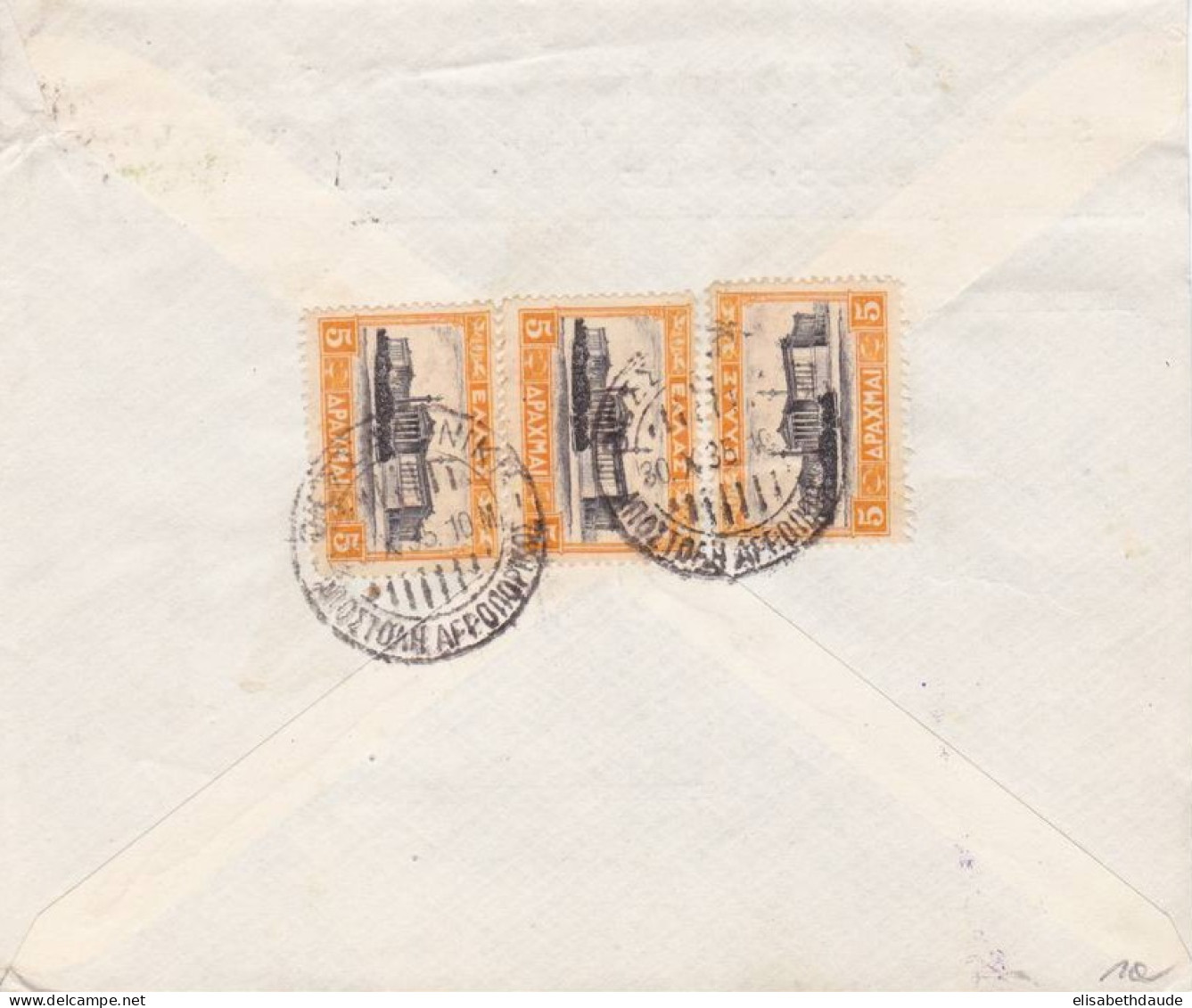 GRECE - 1935 - ENVELOPPE COMMERCIALE Par AVION De ATHENES Pour HALLE (GERMANY) - - Storia Postale