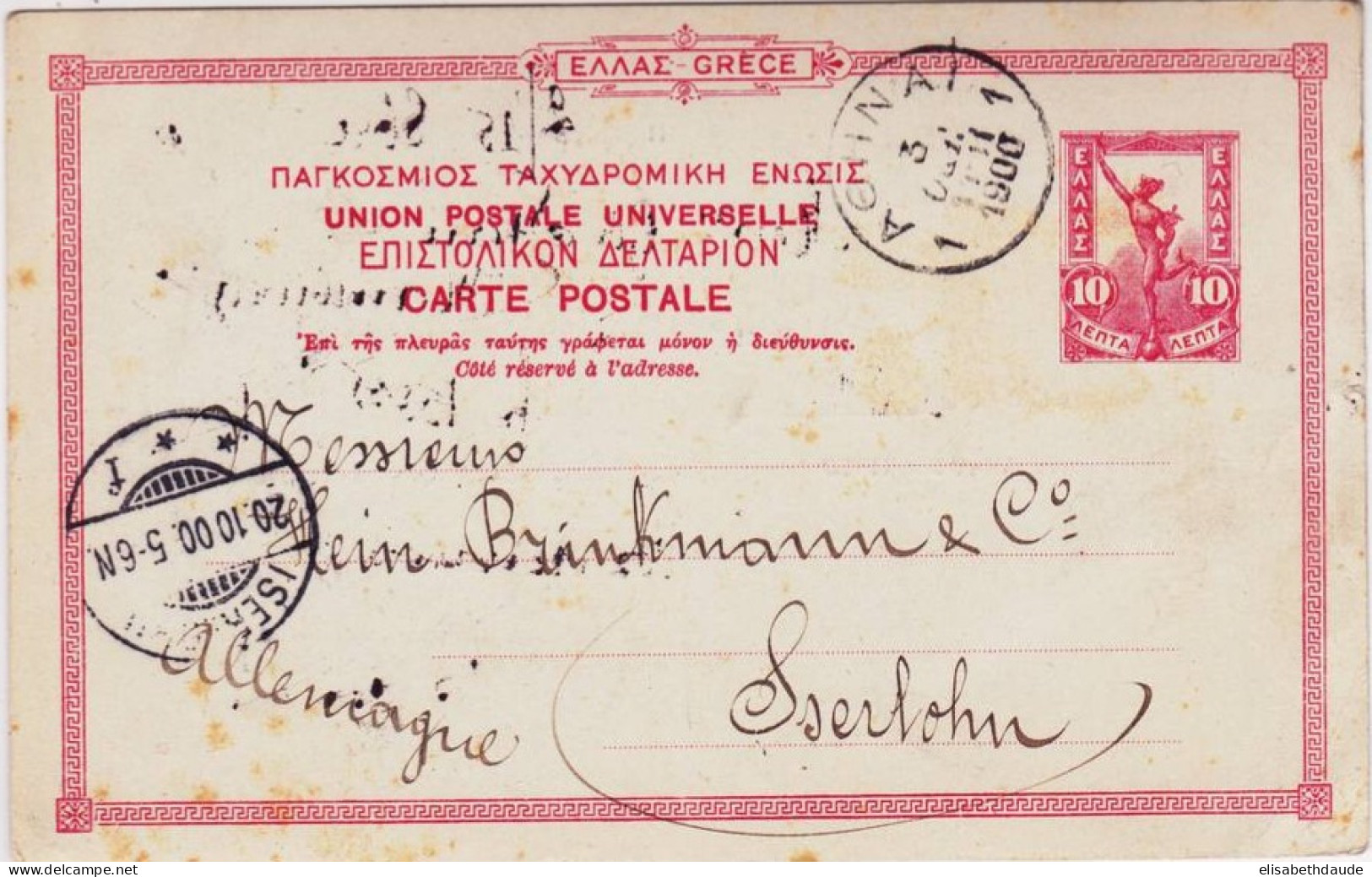 GRECE - HERMES - MERCURE - 1900 - CARTE POSTALE Avec RARE REPIQUAGE PRIVE (BANQUE) De ATHENES Pour ISERLOHN (GERMANY) - Postal Stationery