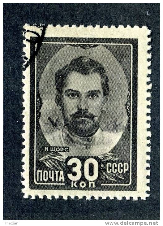 1944 RUSSIA Sc 942  Mi 927 (o) #159 - Gebruikt