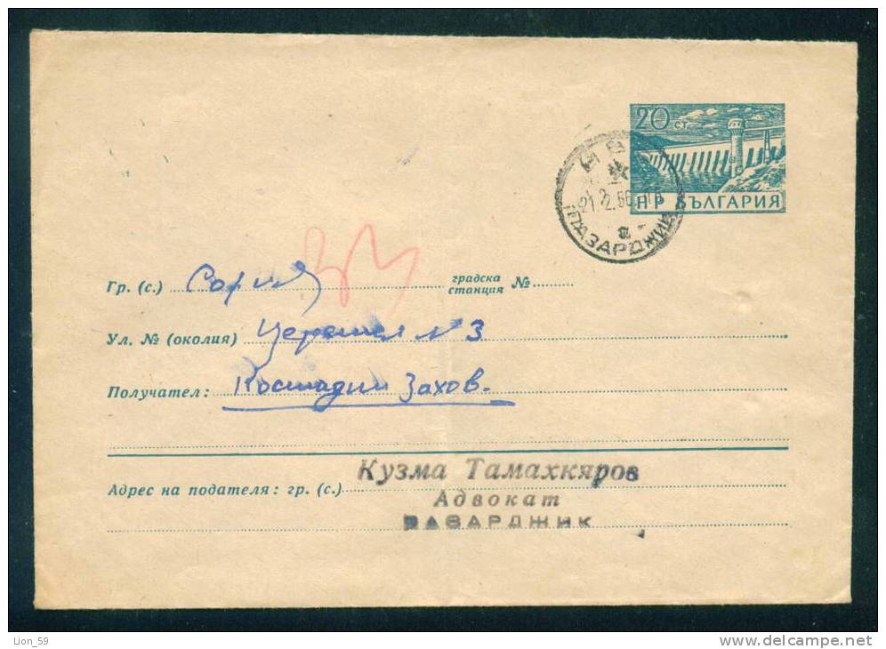 PS9084 / DAM STUDENA 1956 Pazardzhik Pasardschik Pazardjik To SOFIA Stationery Ganzsachen Bulgaria Bulgarie Bulgarien - Elektriciteit