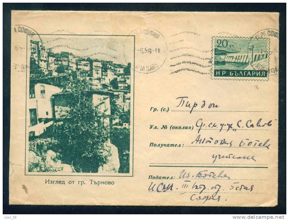 PS9124 / DAM STUDENA Veliko Tarnovo Tarnowo 1956 Stationery Entier Ganzsachen  Bulgaria Bulgarie Bulgarien Bulgarije - Elektriciteit