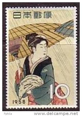 1958 JAPAN PHILATELY WEEK MICHEL: 678 MNH ** - Nuevos