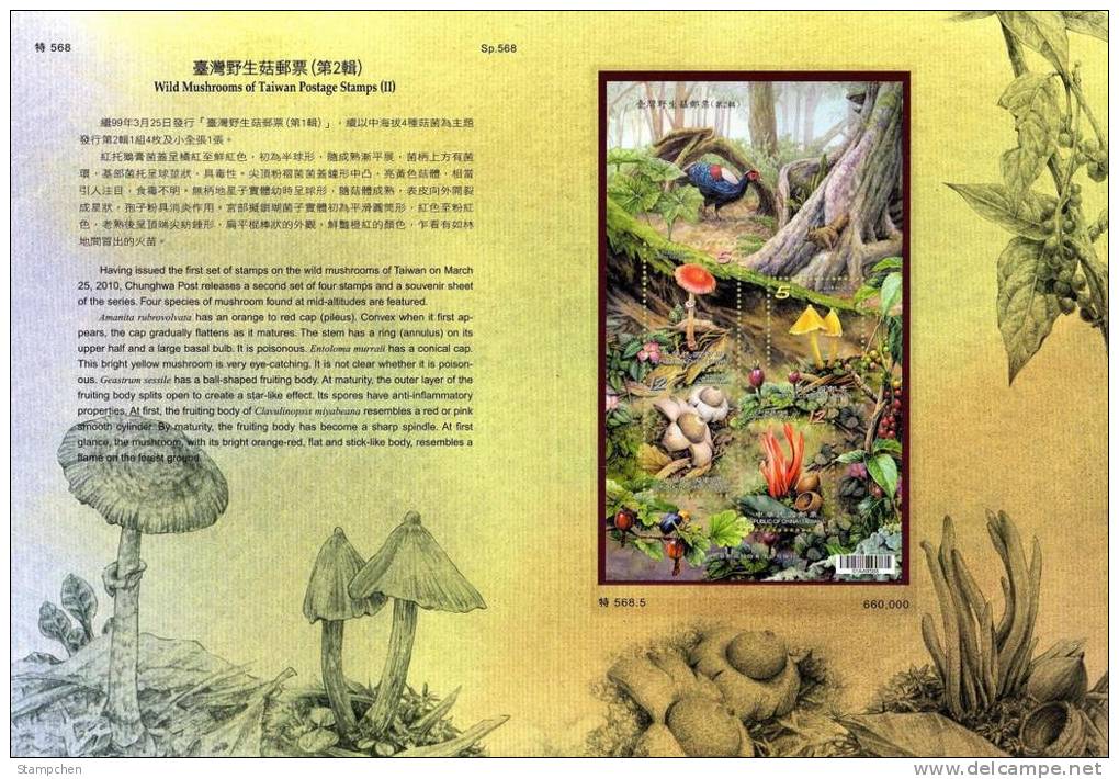 Folder 2012 Wild Mushrooms S/s (II) Mushroom Fungi Flora Insect Beetle Forest Squirrel Blue Pheasant Bird - Gallinacées & Faisans