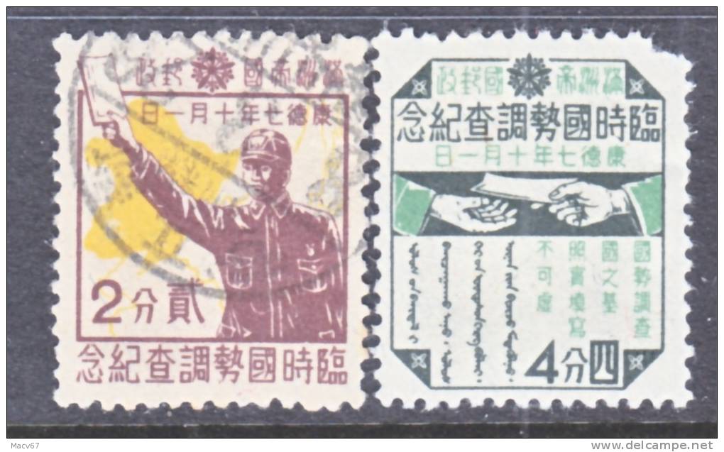 Manchukuo 134-5  Fault   *  (o) - 1932-45 Manchuria (Manchukuo)