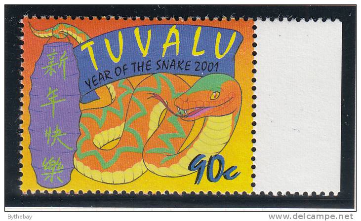 Tuvalu MNH Scott #848 90c Snake - Chinese New Year - Tuvalu