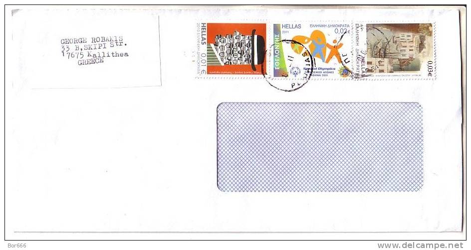GOOD GREECE Postal Cover To ESTONIA 2011 - Good Stamped: Ships ; Olympic - Cartas & Documentos