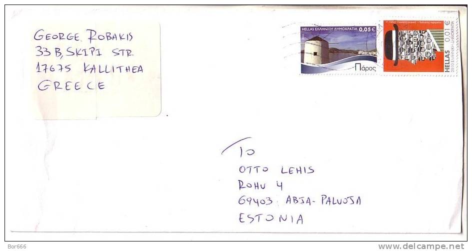 GOOD GREECE Postal Cover To ESTONIA 2011 - Good Stamped - Covers & Documents