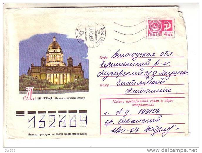 GOOD USSR Postal Cover 1977 - Leningrad - Church - Storia Postale