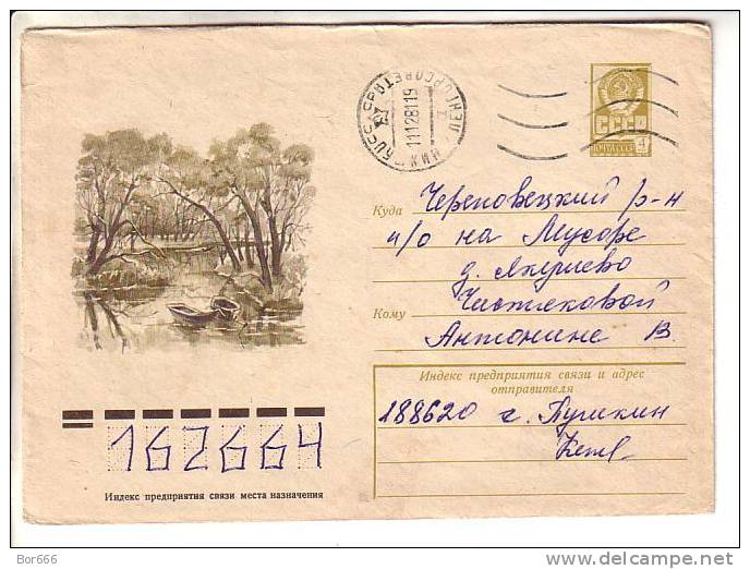 GOOD USSR Postal Cover 1978 - Landscape - Covers & Documents