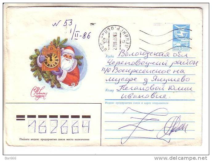 GOOD USSR Postal Cover 1985 - Happy New Year / Santa Claus - Briefe U. Dokumente