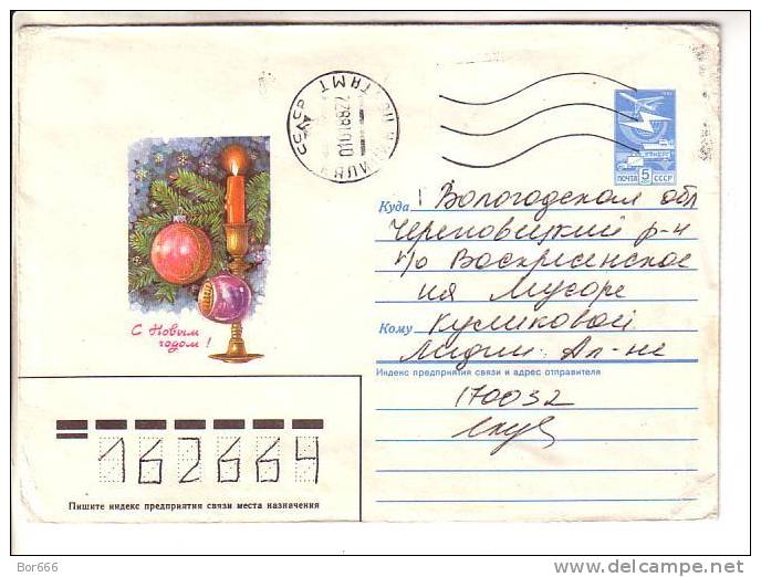 GOOD USSR Postal Cover 1987 - Happy New Year - Covers & Documents