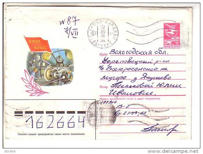 GOOD USSR Postal Cover 1986 - KPSS - Covers & Documents