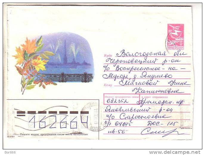 GOOD USSR Postal Cover 1989 - Leningrad - Lettres & Documents